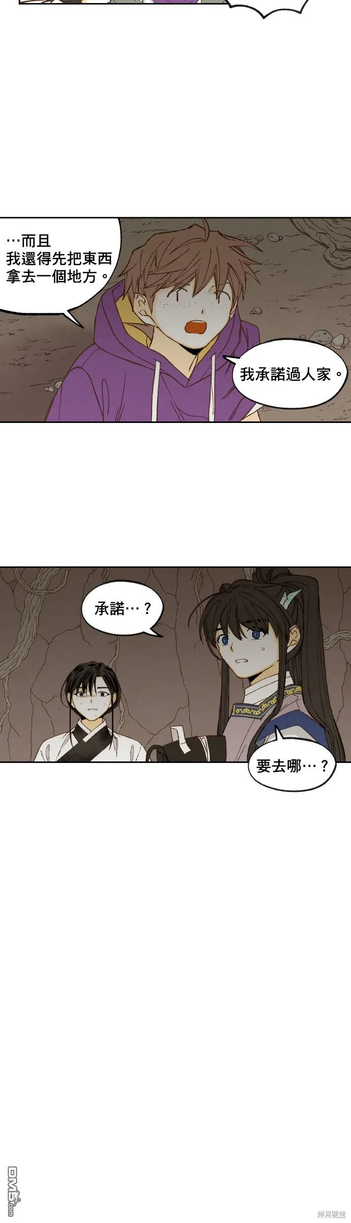 第164话 第26页