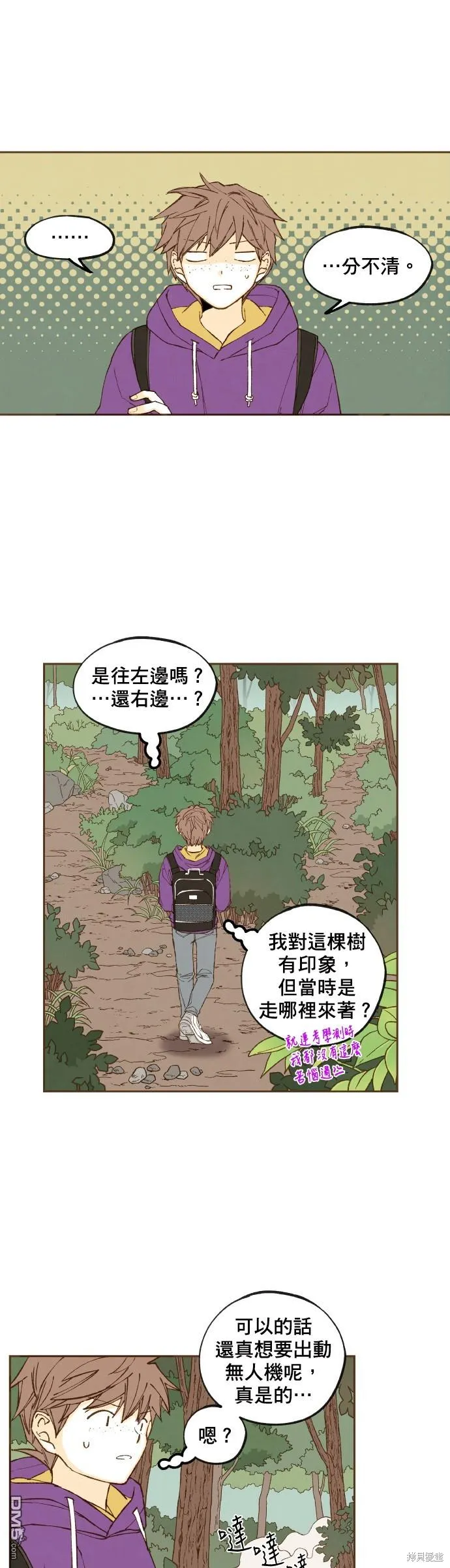 第163话 第1页
