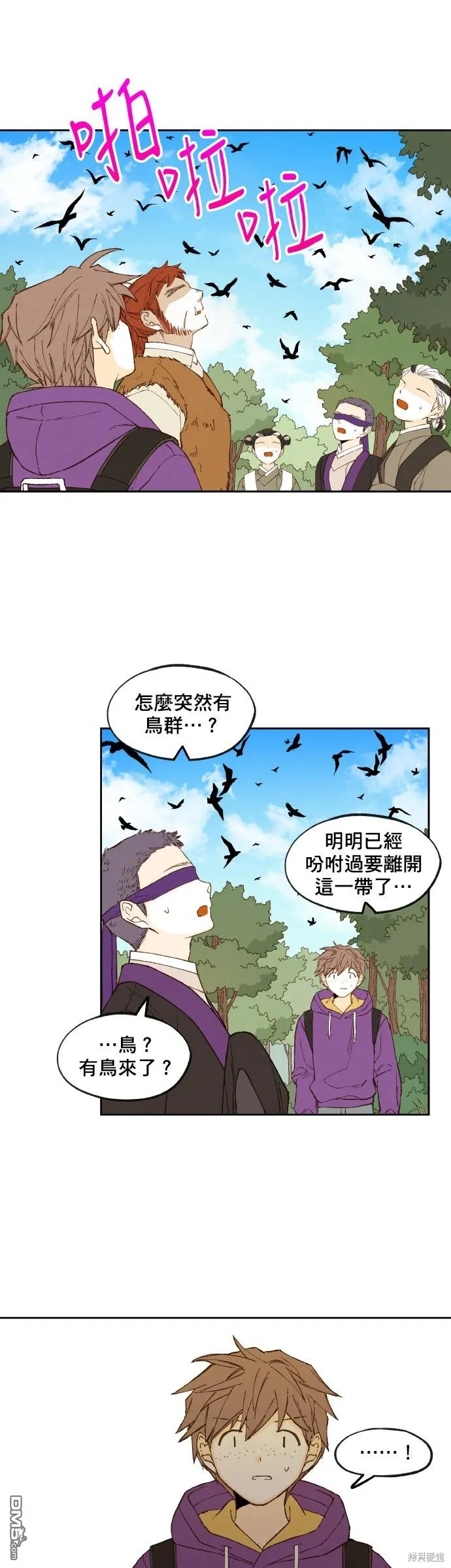 第163话 第16页