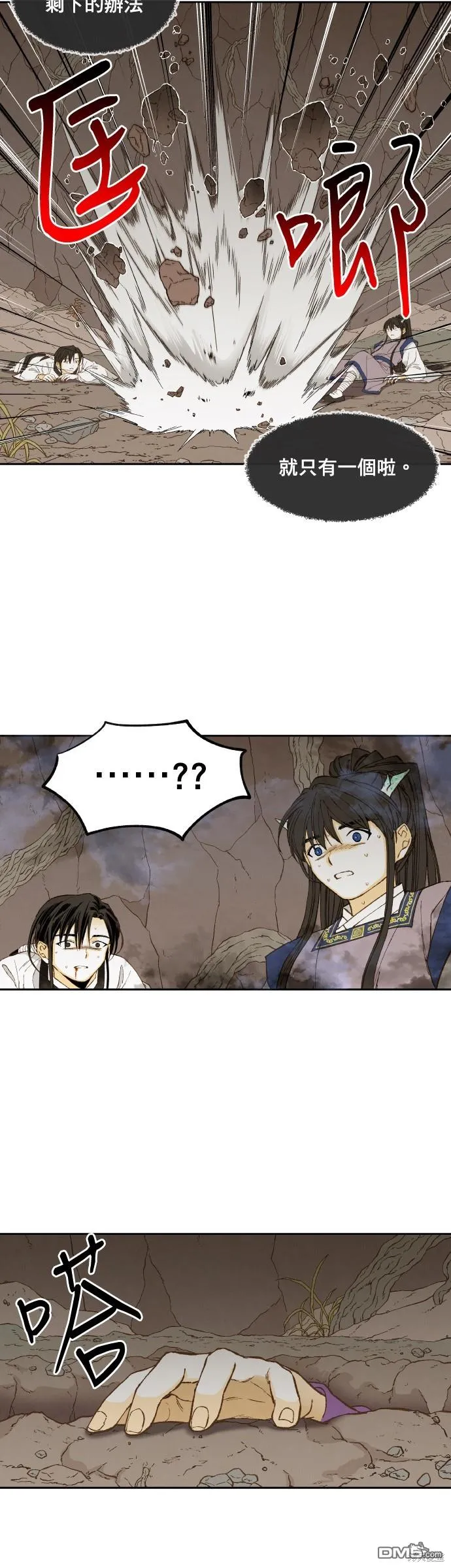 第163话 第24页