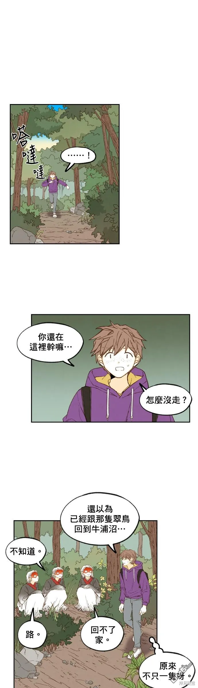 第162话 第15页