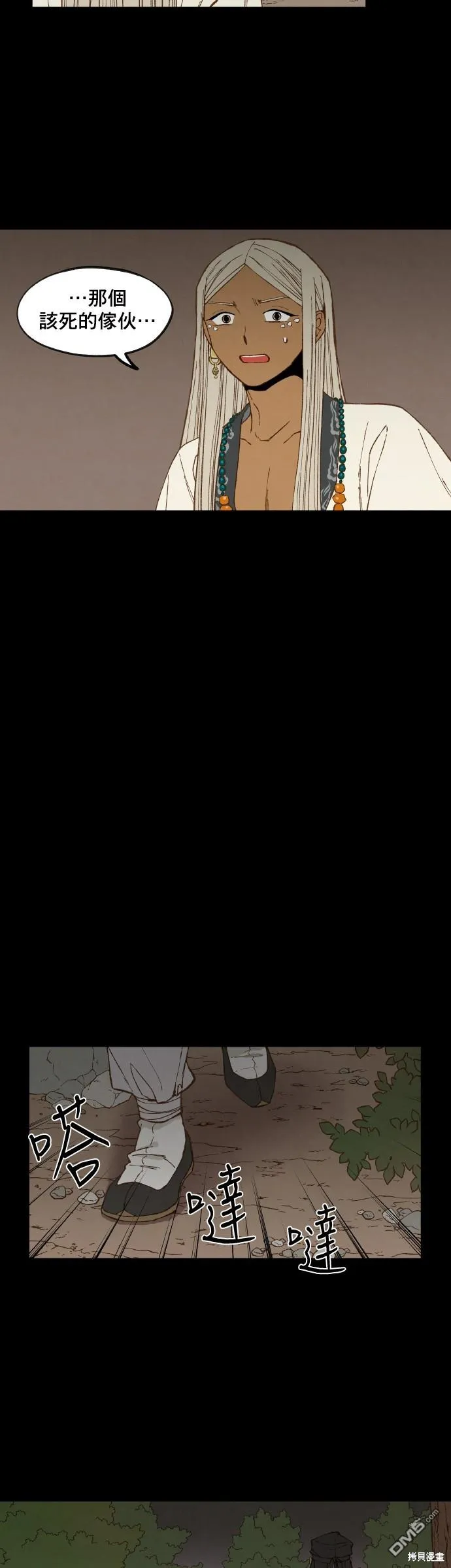 第161话 第19页