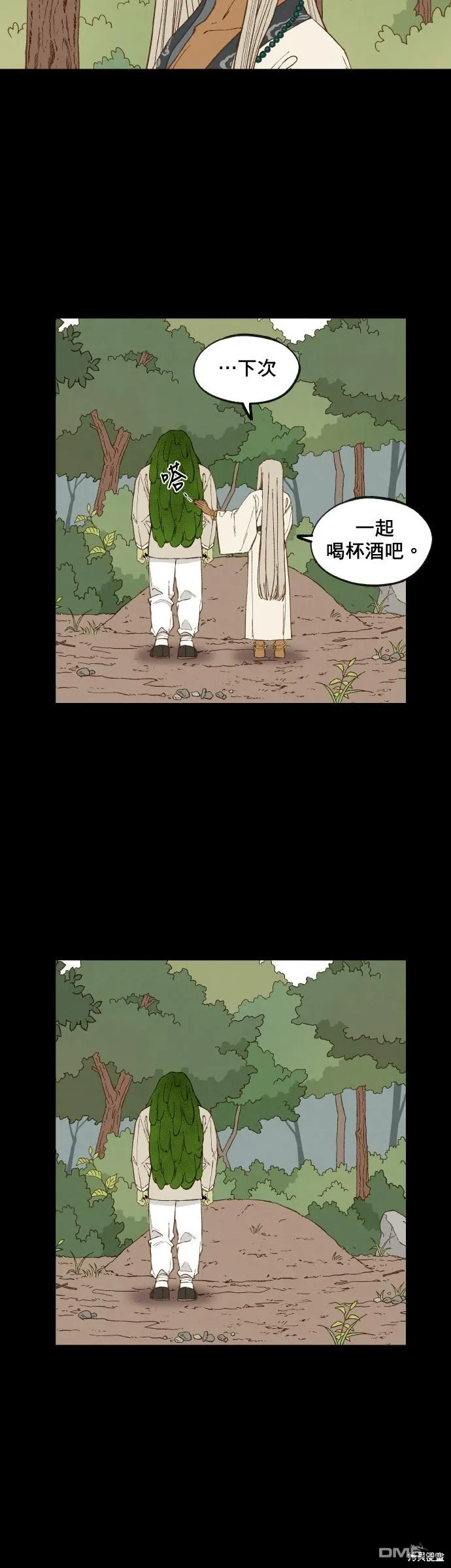第160话 第15页