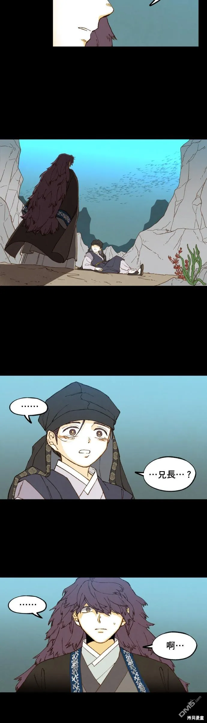 第160话 第21页