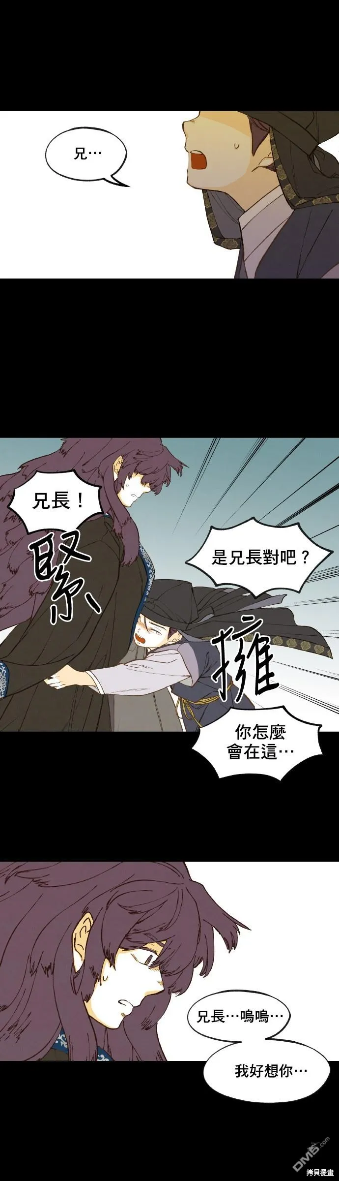 第160话 第22页