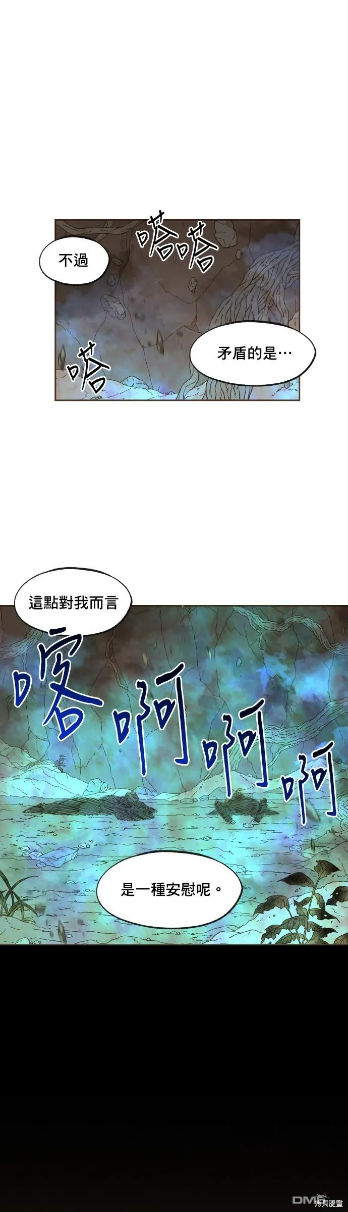 第159话 第11页