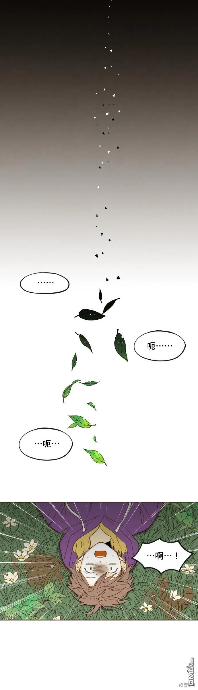 第159话 第12页