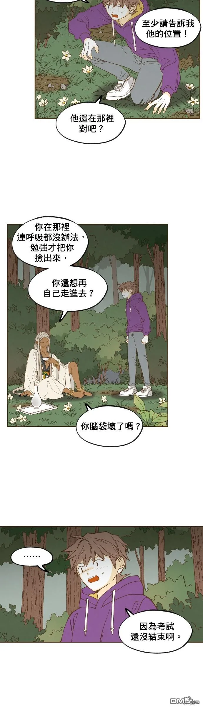 第159话 第15页