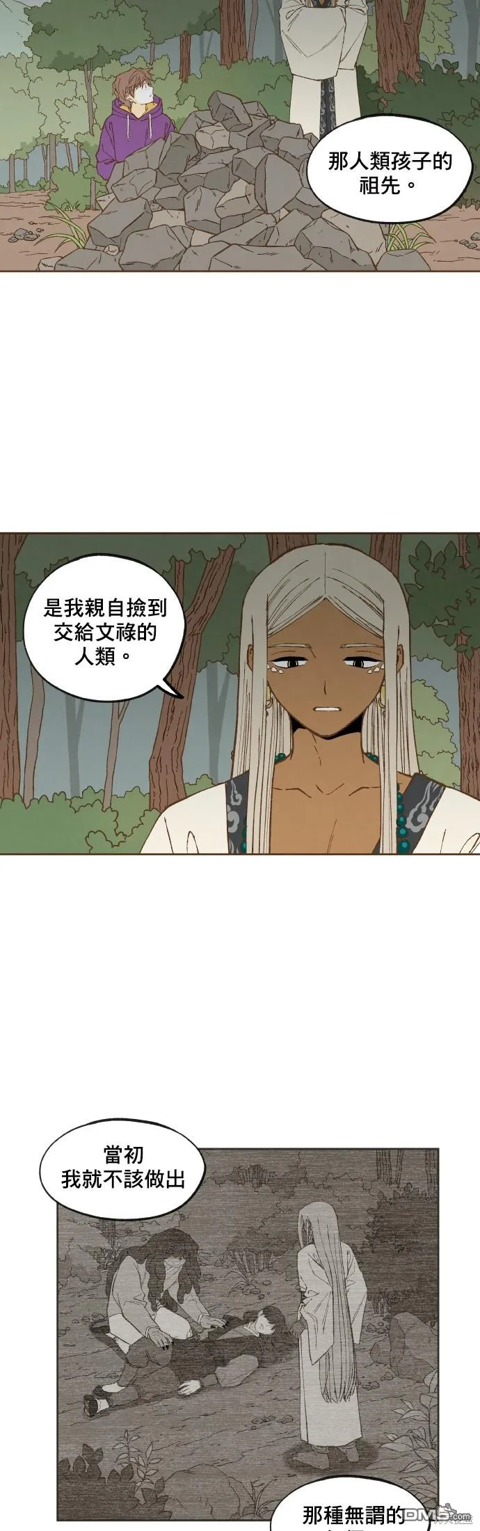 第159话 第26页