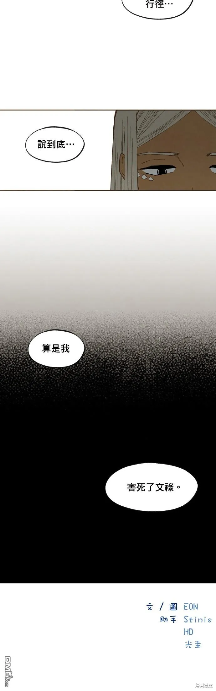 第159话 第27页