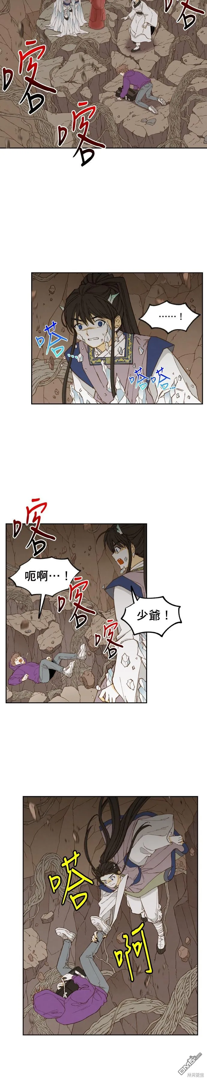 第158话 第4页
