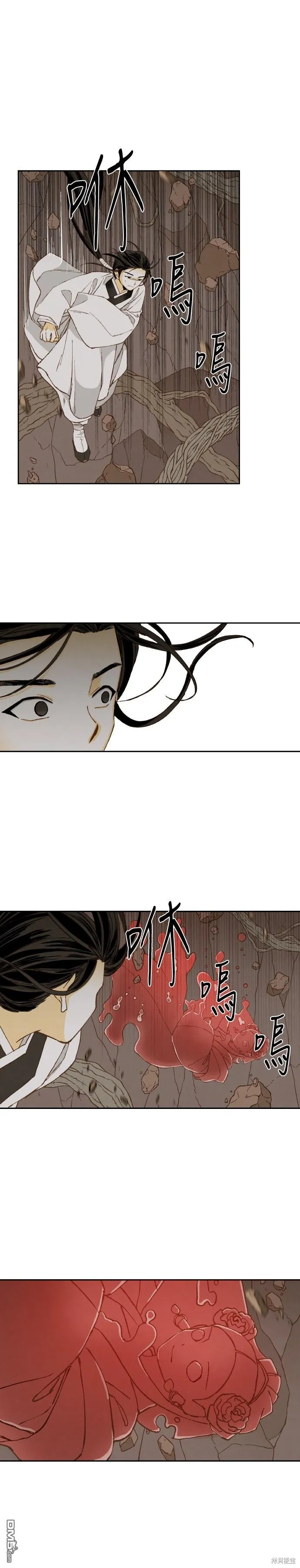 第158话 第5页