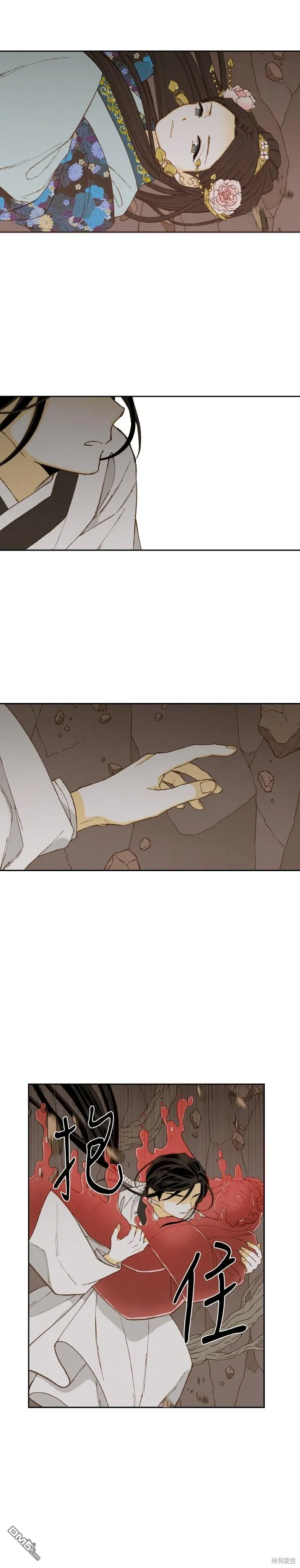 第158话 第6页