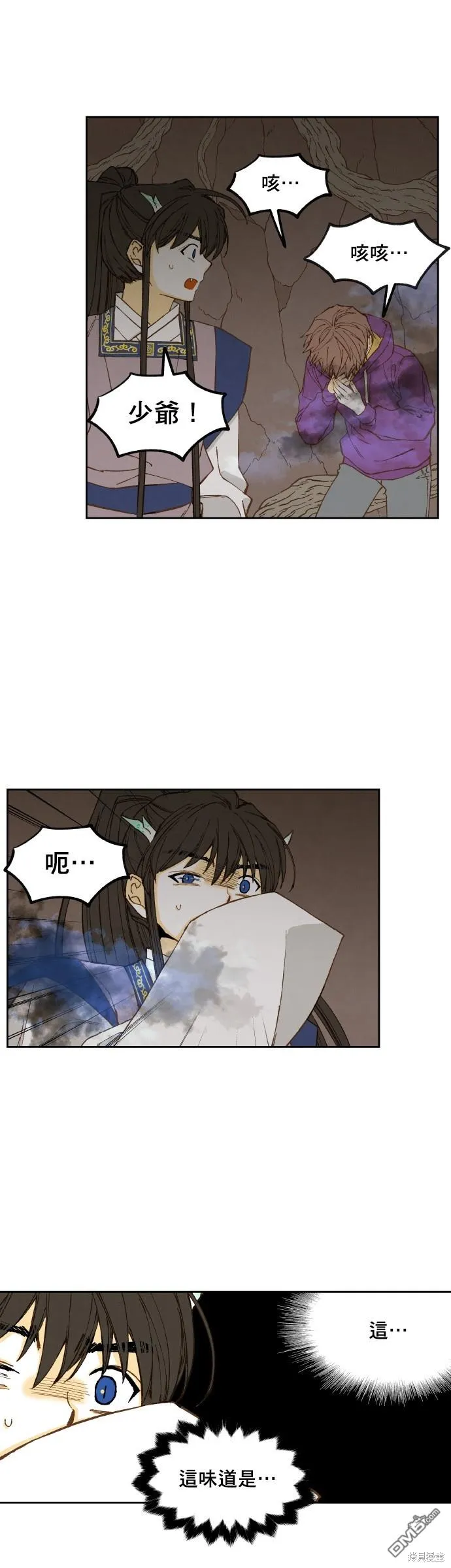 第158话 第15页