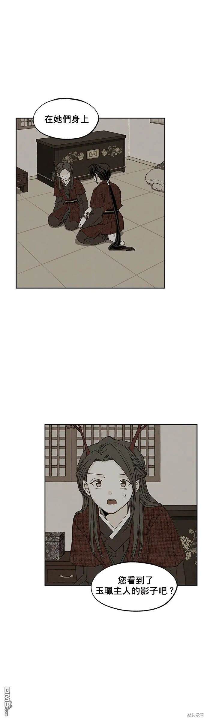 第157话 第6页