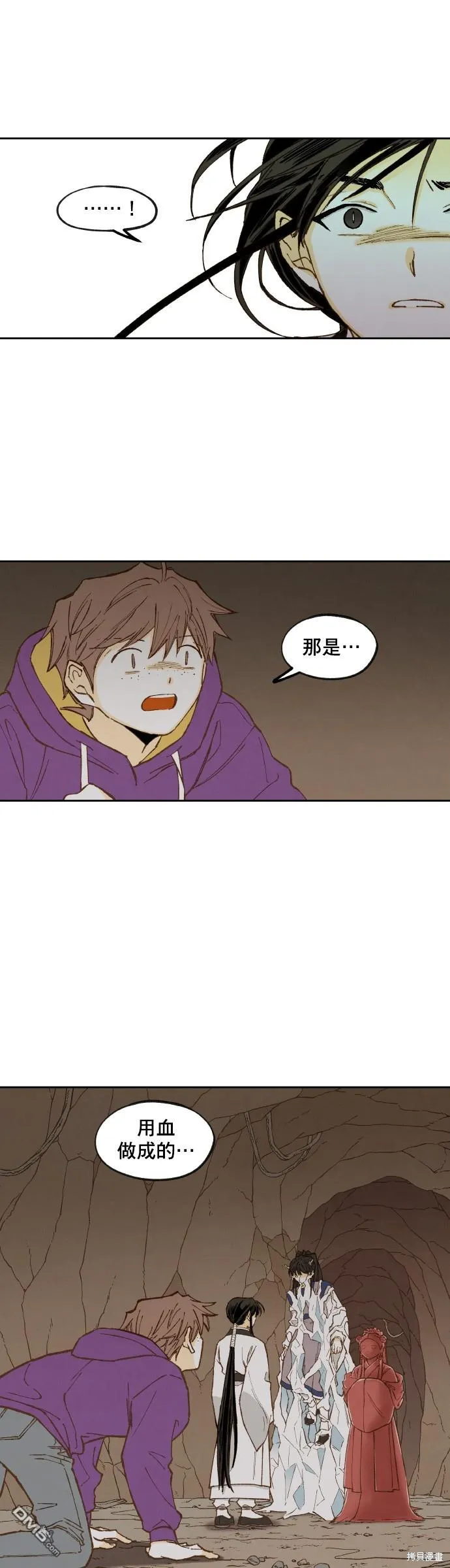 第157话 第22页