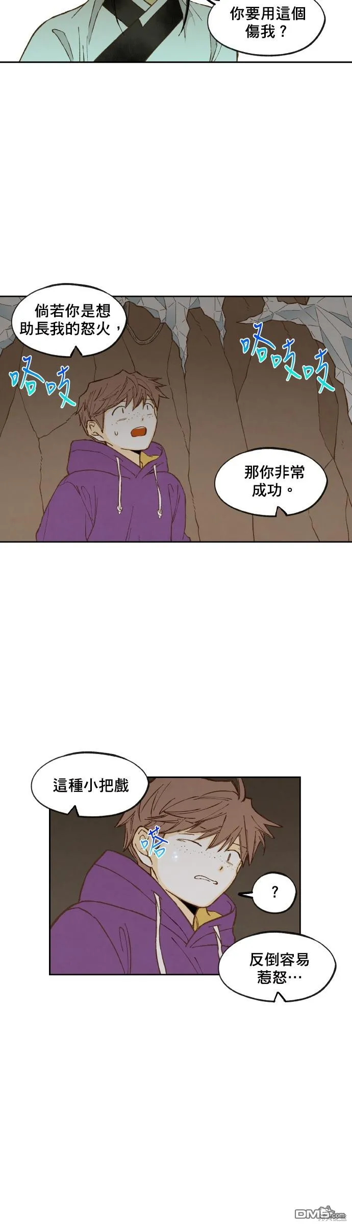 第157话 第24页