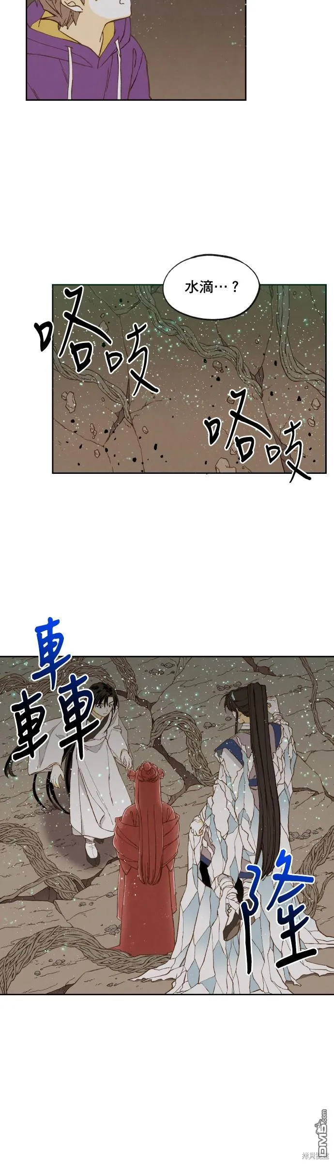 第157话 第27页