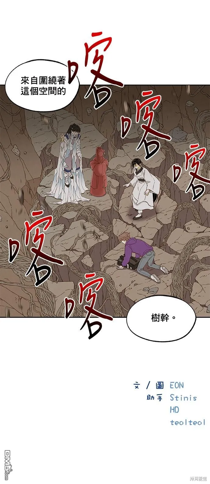 第157话 第29页