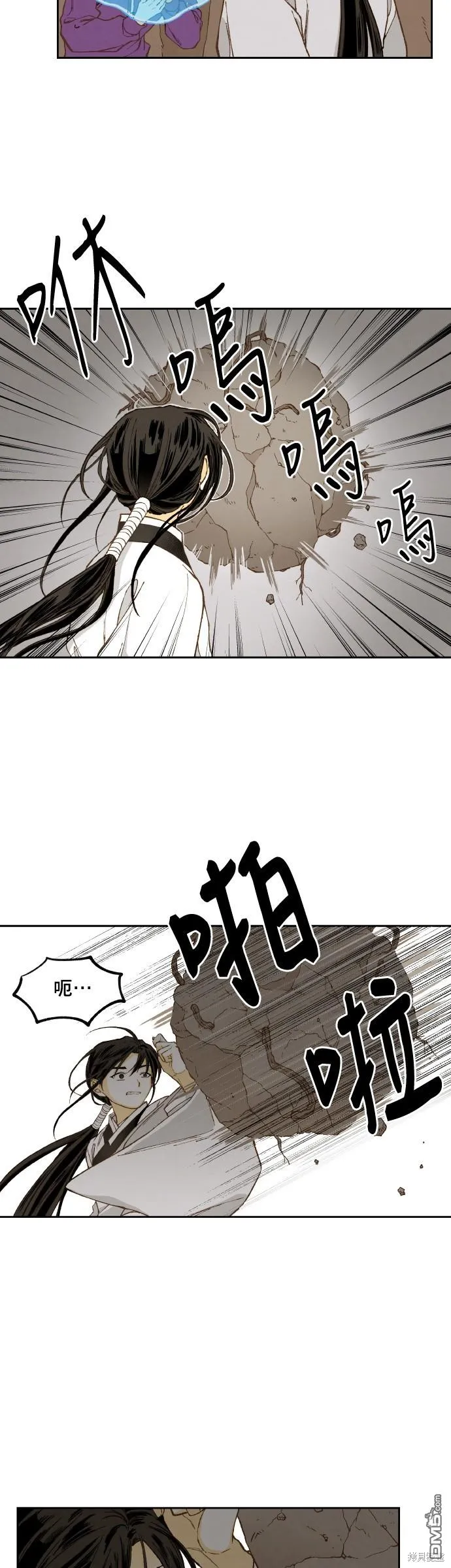 第156话 第8页