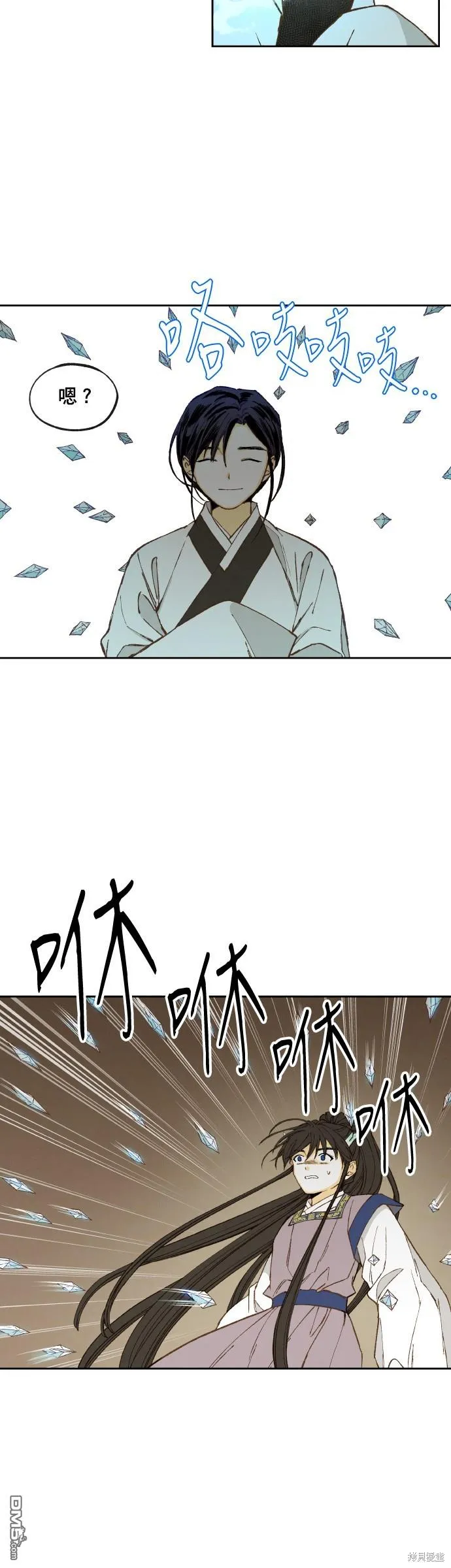 第156话 第12页