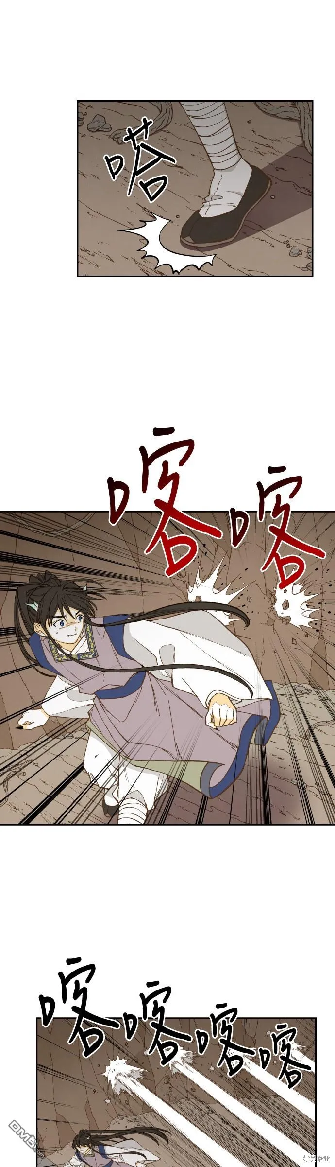 第156话 第13页