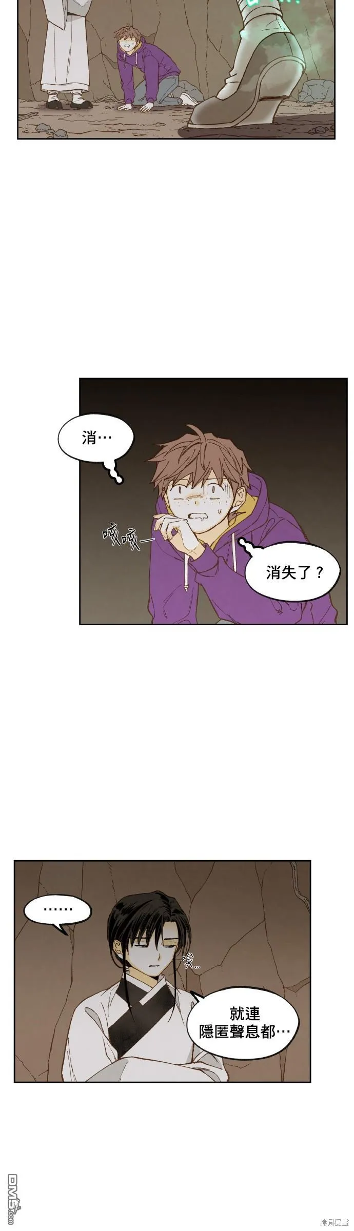 第156话 第15页