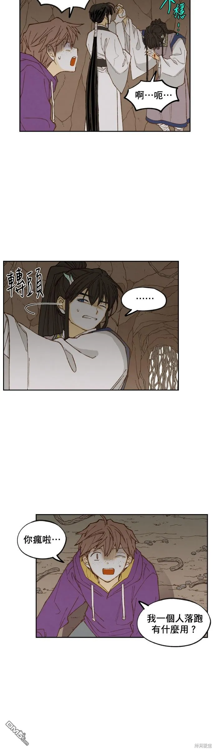 第156话 第18页
