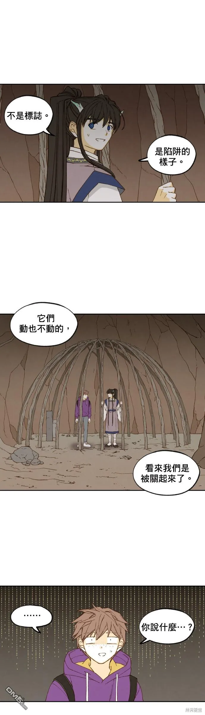 第155话 第10页