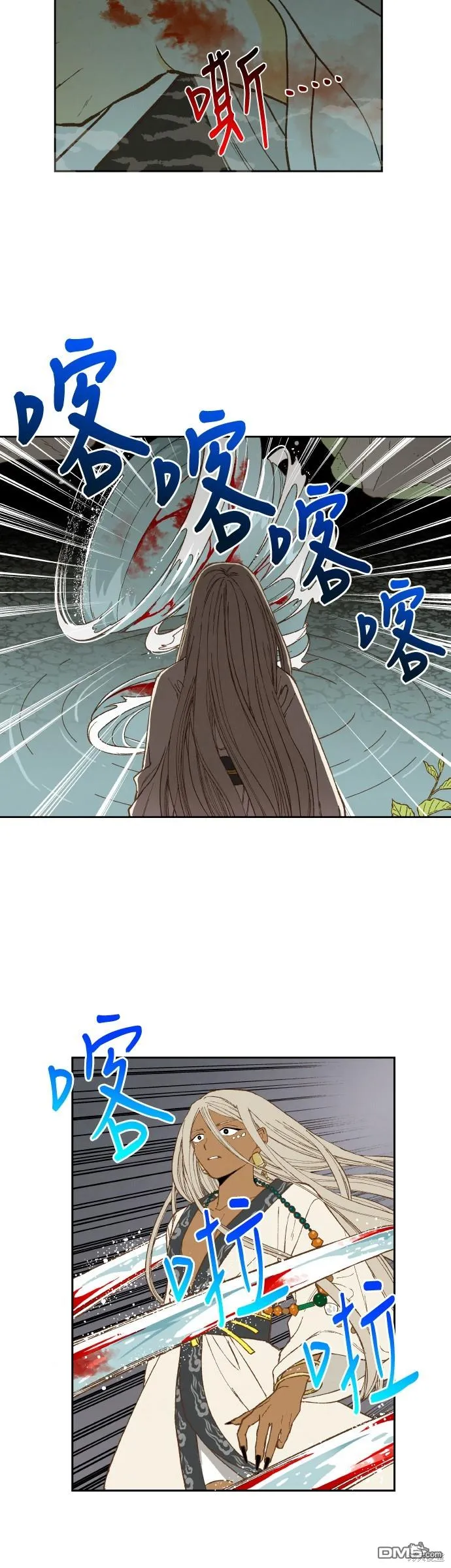 第154话 第2页
