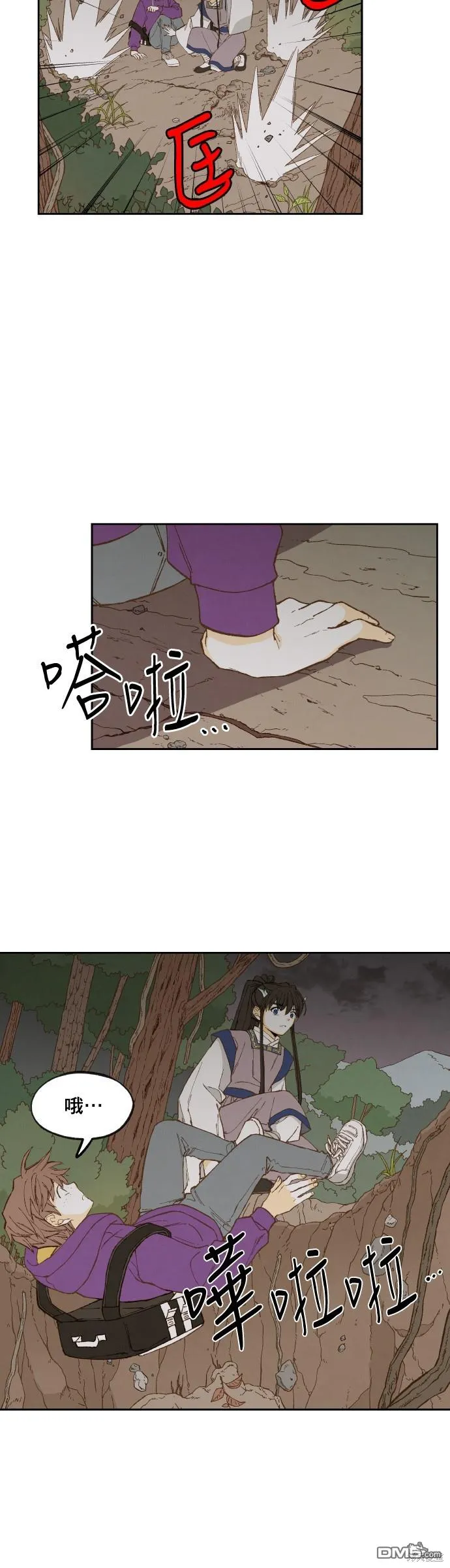 第154话 第15页