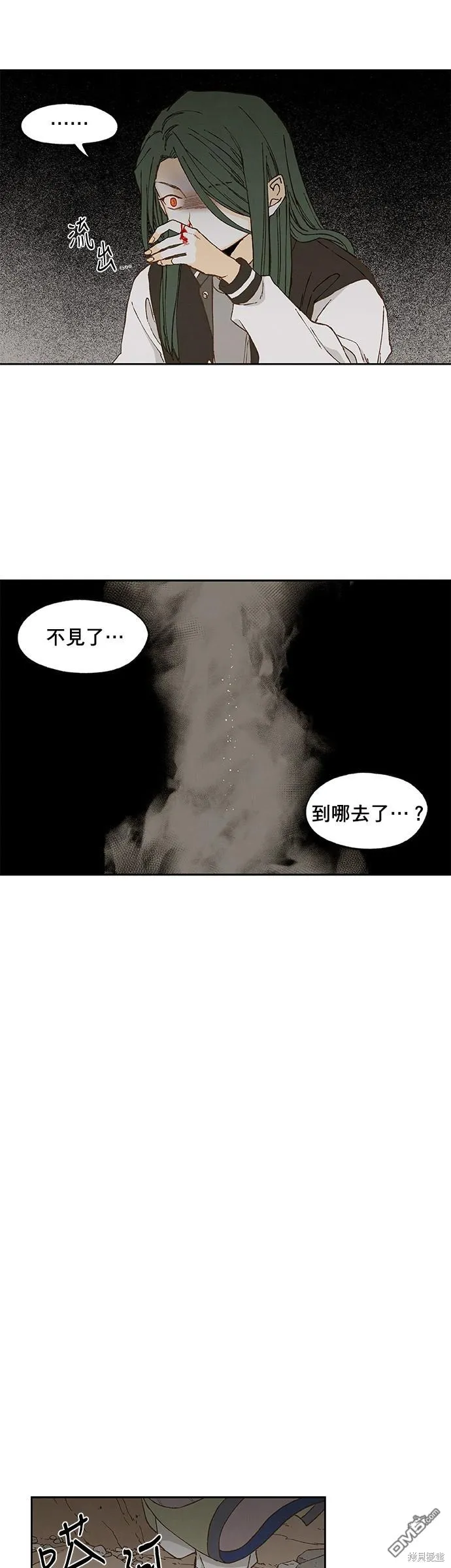 第154话 第17页