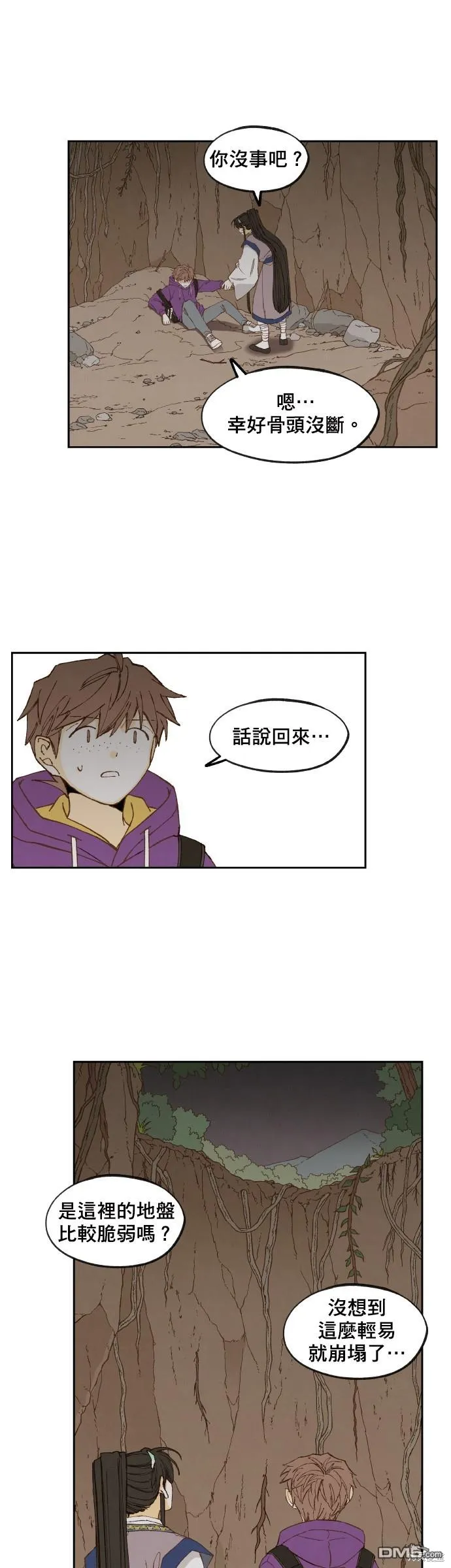 第154话 第19页