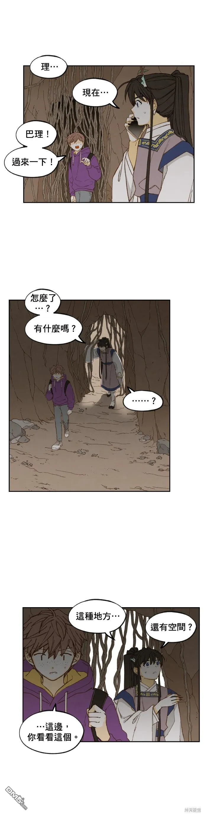 第154话 第25页