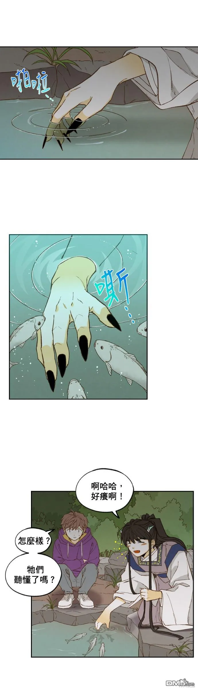 第153话 第1页