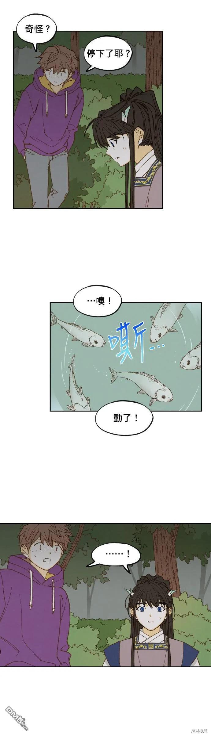 第153话 第7页