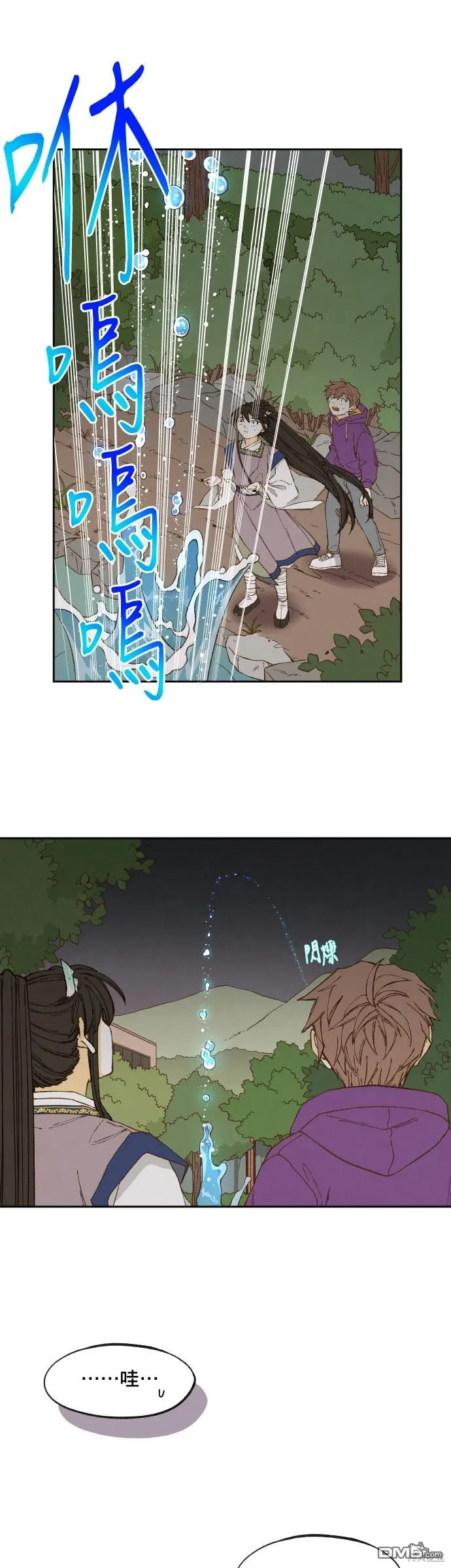 第153话 第16页