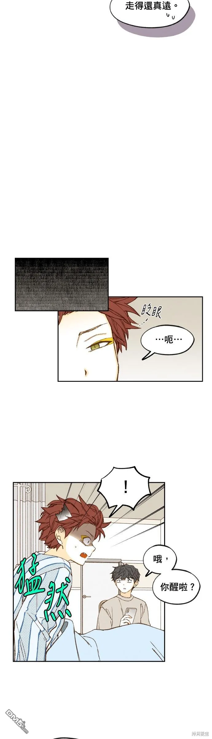 第153话 第17页