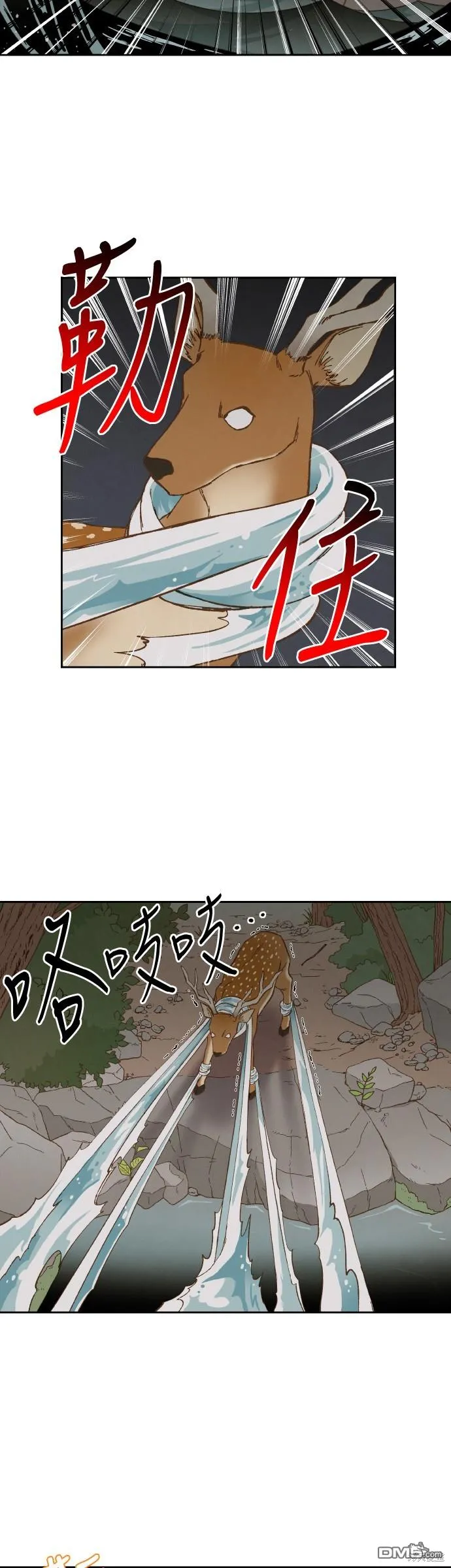 第153话 第23页