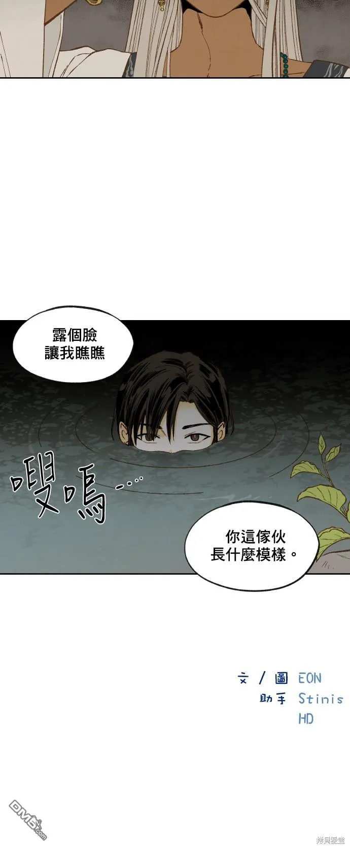 第153话 第26页