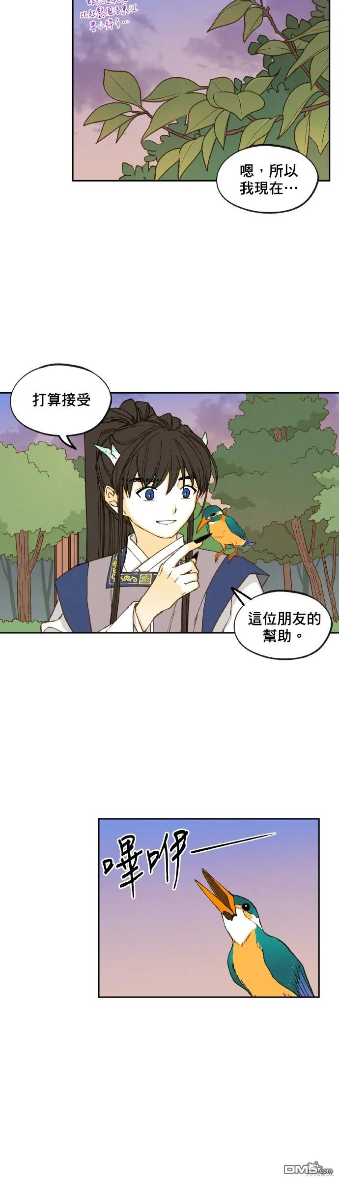 第151话 第14页