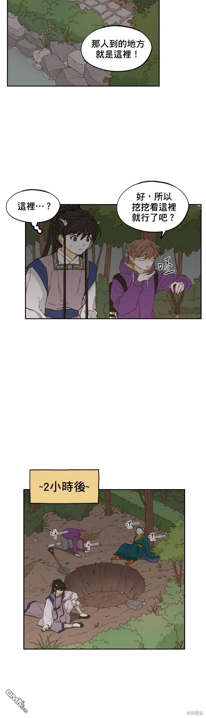 第151话 第17页