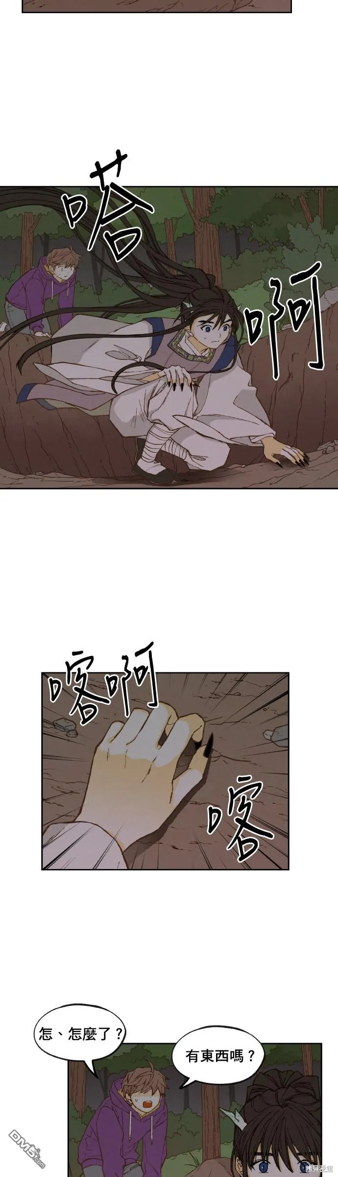 第151话 第19页
