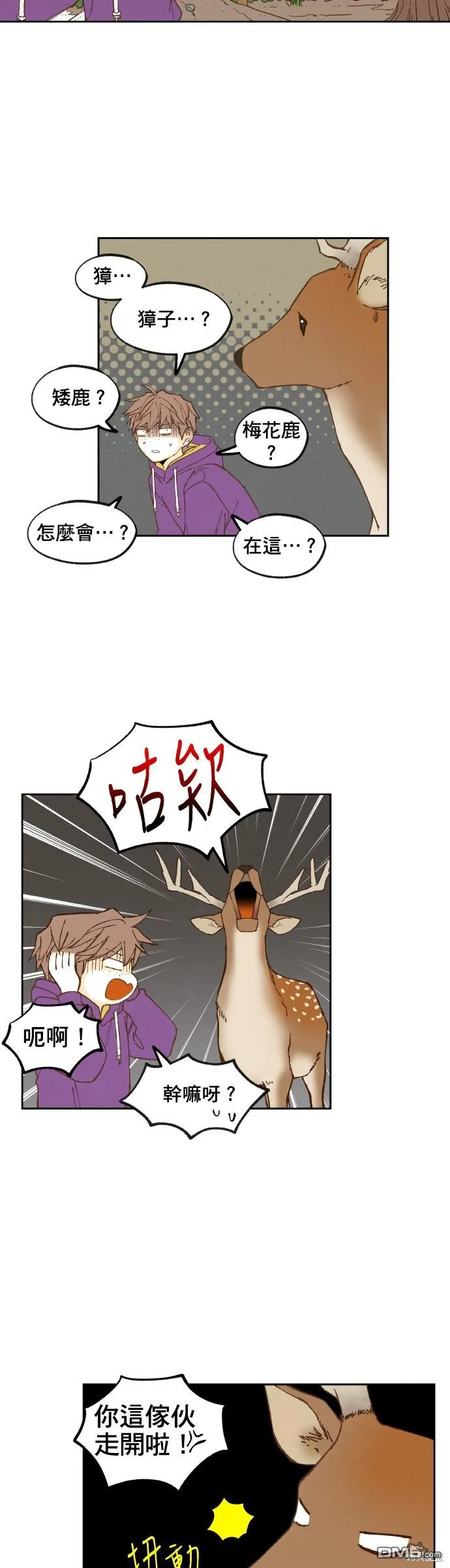 第151话 第22页