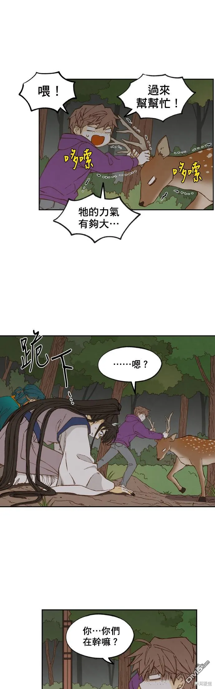 第151话 第24页
