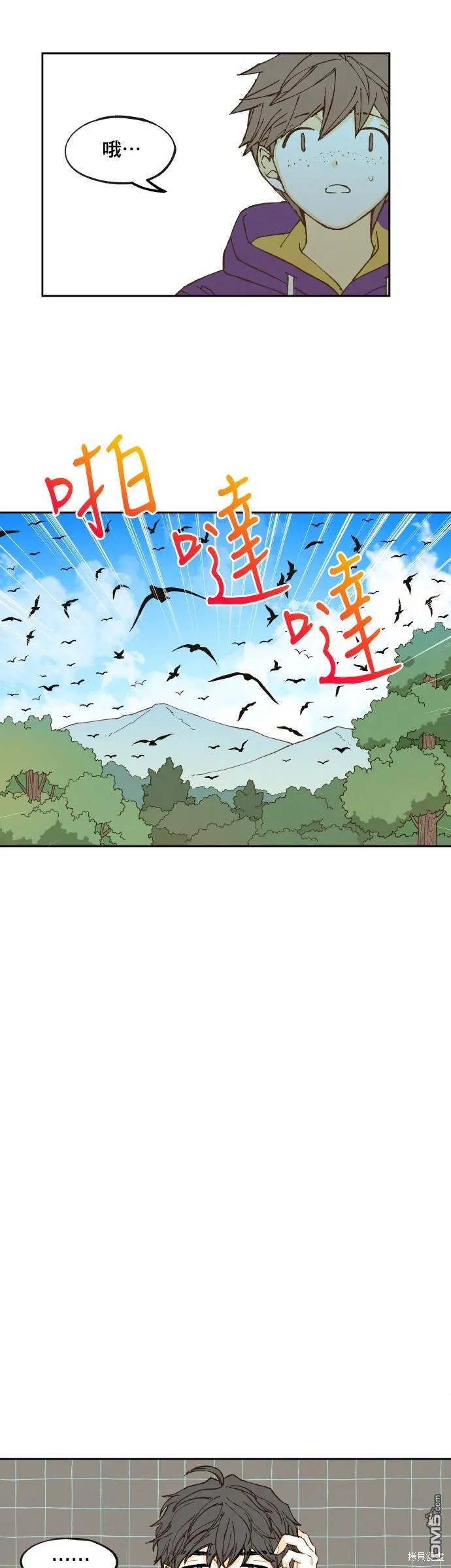第150话 第16页
