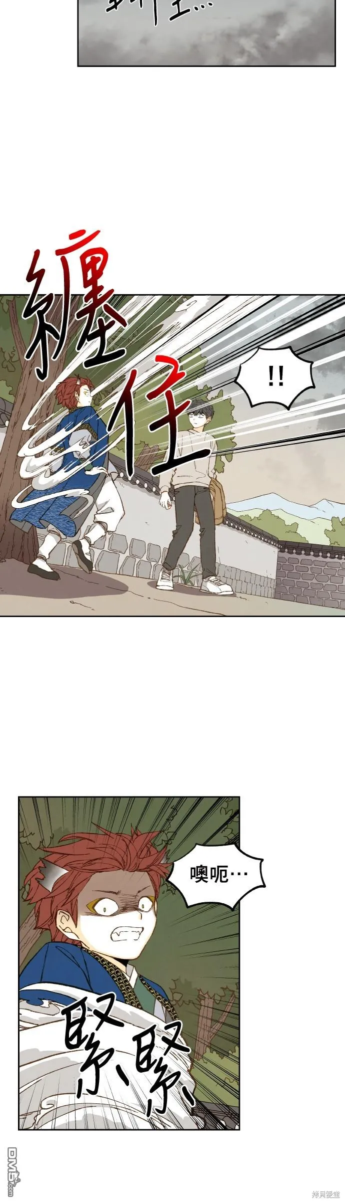 第150话 第21页