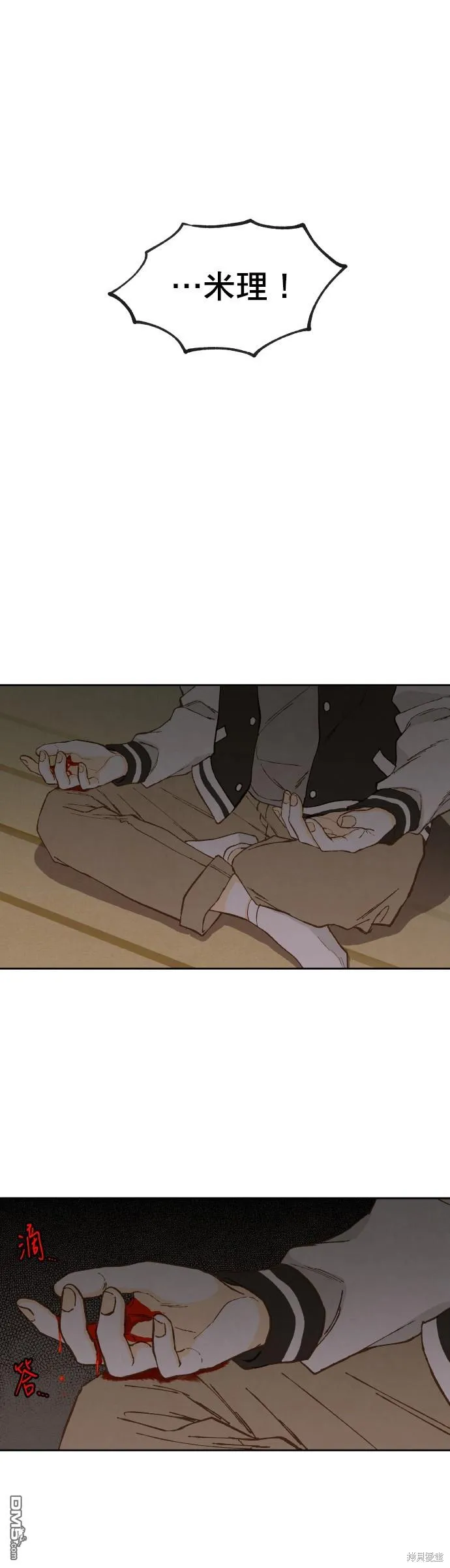 第150话 第24页