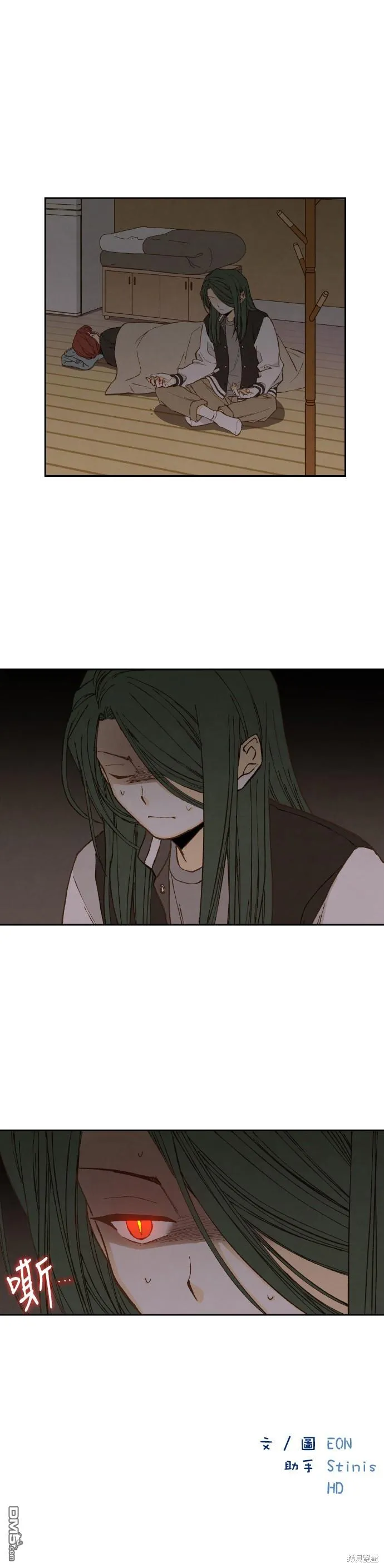第150话 第25页