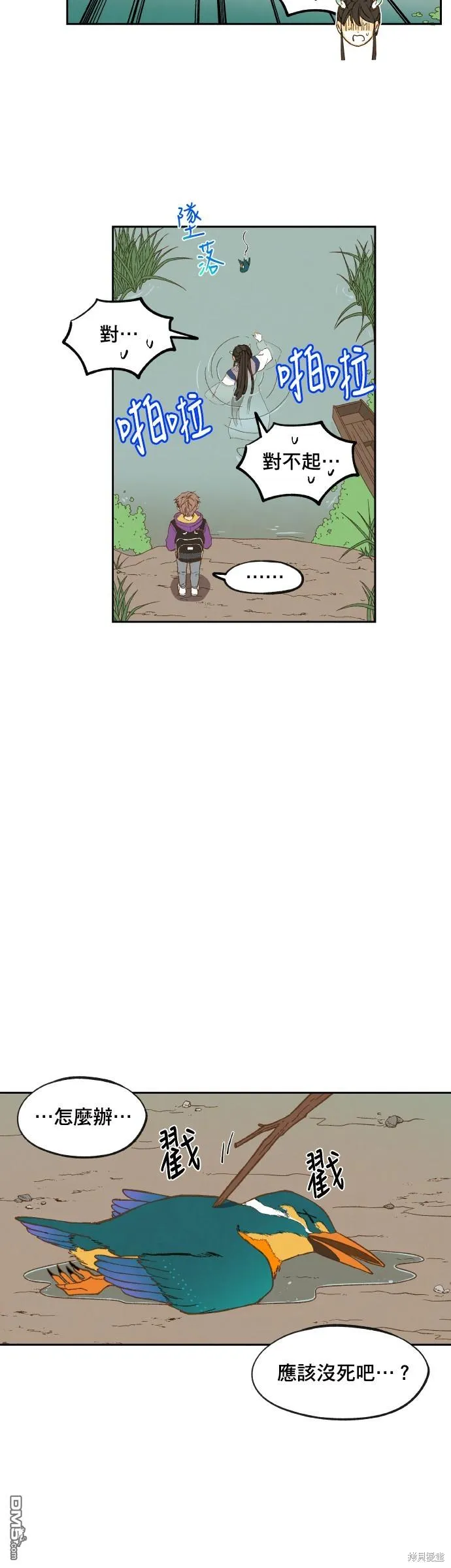 第149话 第17页